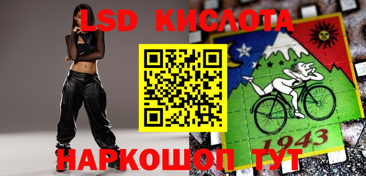 Лобня  Лсд 25 экстази кислота  Лсд 25 экстази ecstasy  МЕГА ТОР  Вход с VPN 