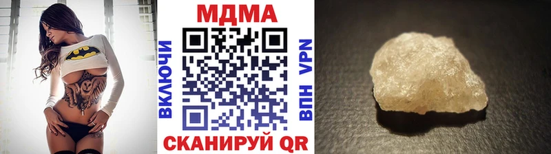 купить наркотик  Лобня  MDMA Molly 
