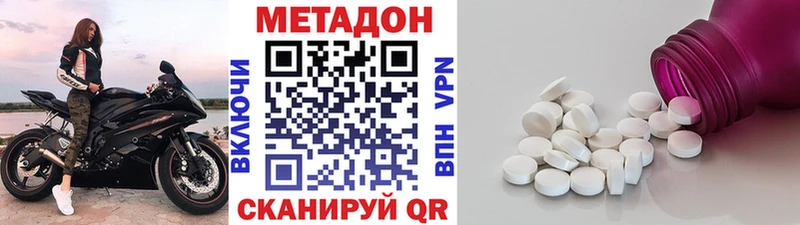 MEGA онион  дарнет шоп  Лобня  МЕТАДОН кристалл 