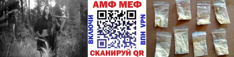 Первитин винт  купить наркоту  Лобня 