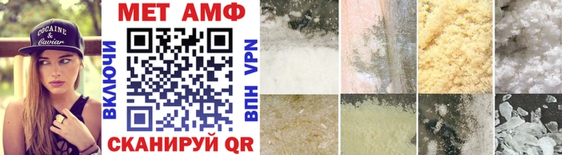 Первитин Methamphetamine Лобня