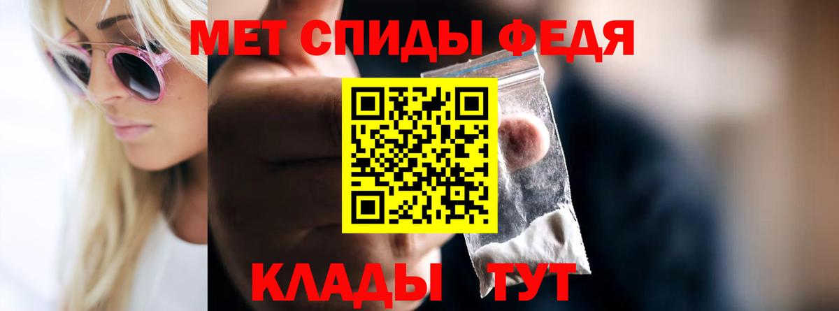 Метамфетамин пудра Лобня