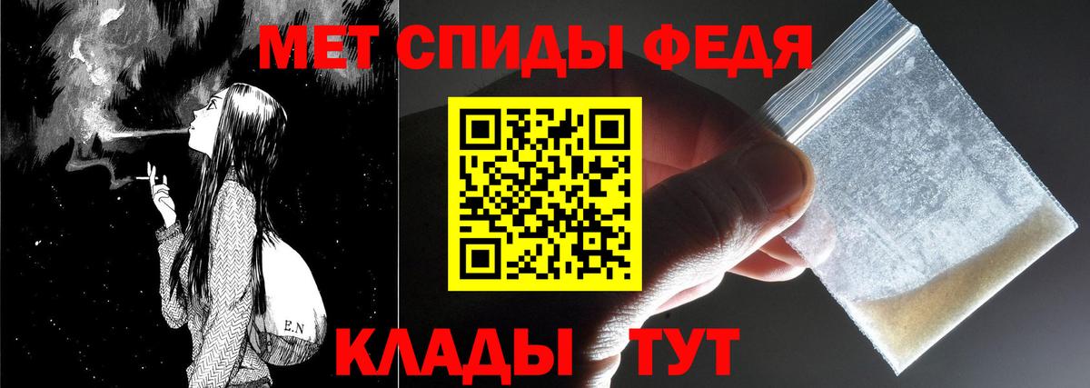 Метамфетамин витя  Вход с VPN  Лобня  Метамфетамин витя 