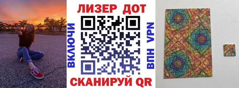 блэк спрут ссылки  Лобня  Наркотические марки 1500мкг 
