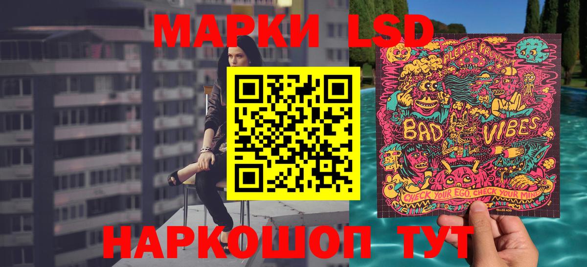 Лобня  Марки N-bome 1,8мг  Вход с VPN 