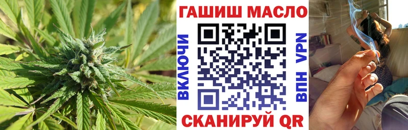 ТГК THC oil  Лобня 