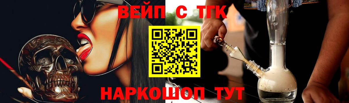 Дистиллят ТГК гашишное масло Лобня