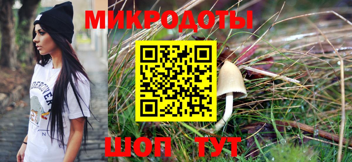 Галлюциногенные грибы ЛСД  цены   Вход с VPN  Лобня  Галлюциногенные грибы GOLDEN TEACHER 