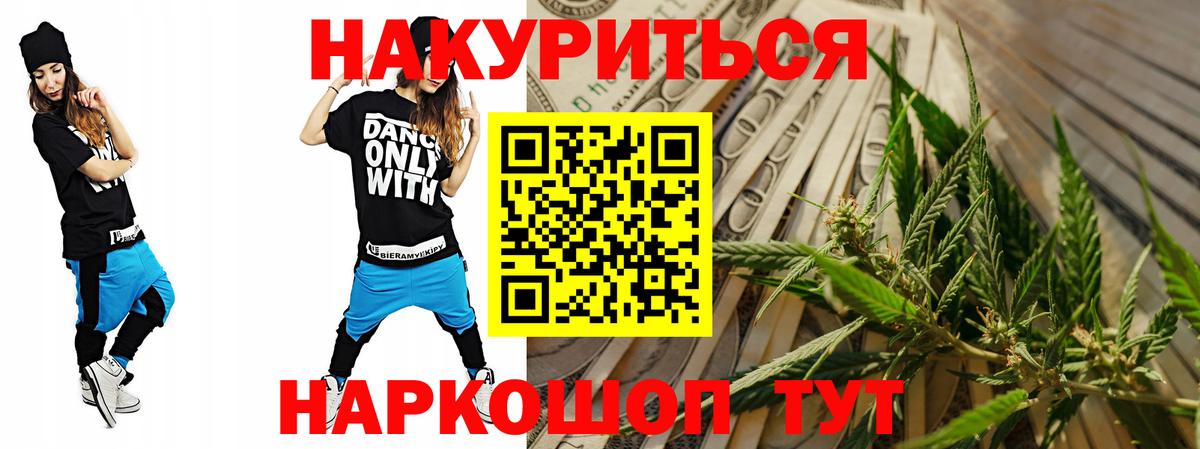 МАРИХУАНА ГИДРОПОН  Вход с VPN  Конопля марихуана  Канабис марихуана  Лобня 