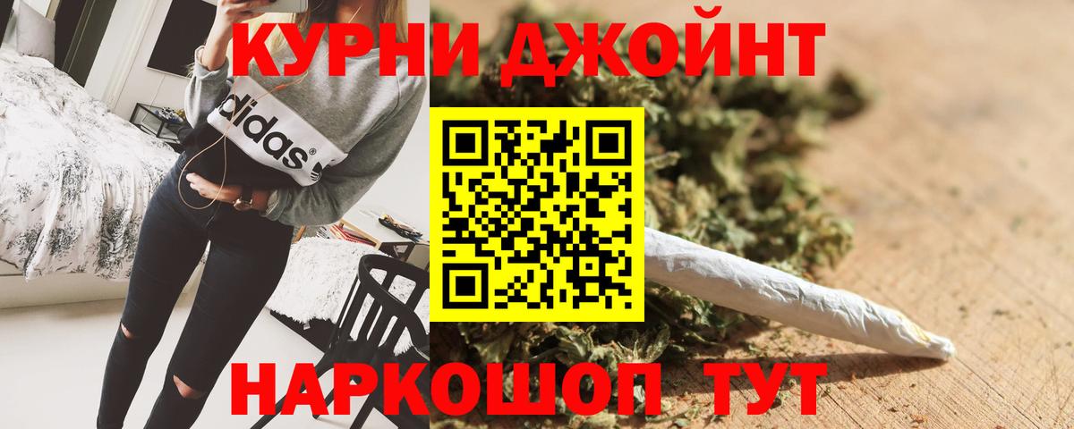 Конопля гибрид Лобня